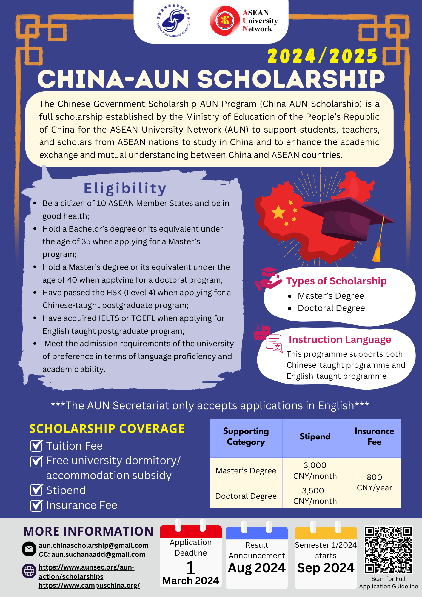 China-AUN_Scholarship_20242025.png